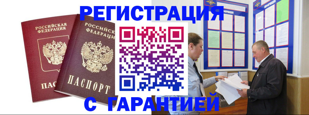 регистрация для дет. сада в Нурлате
